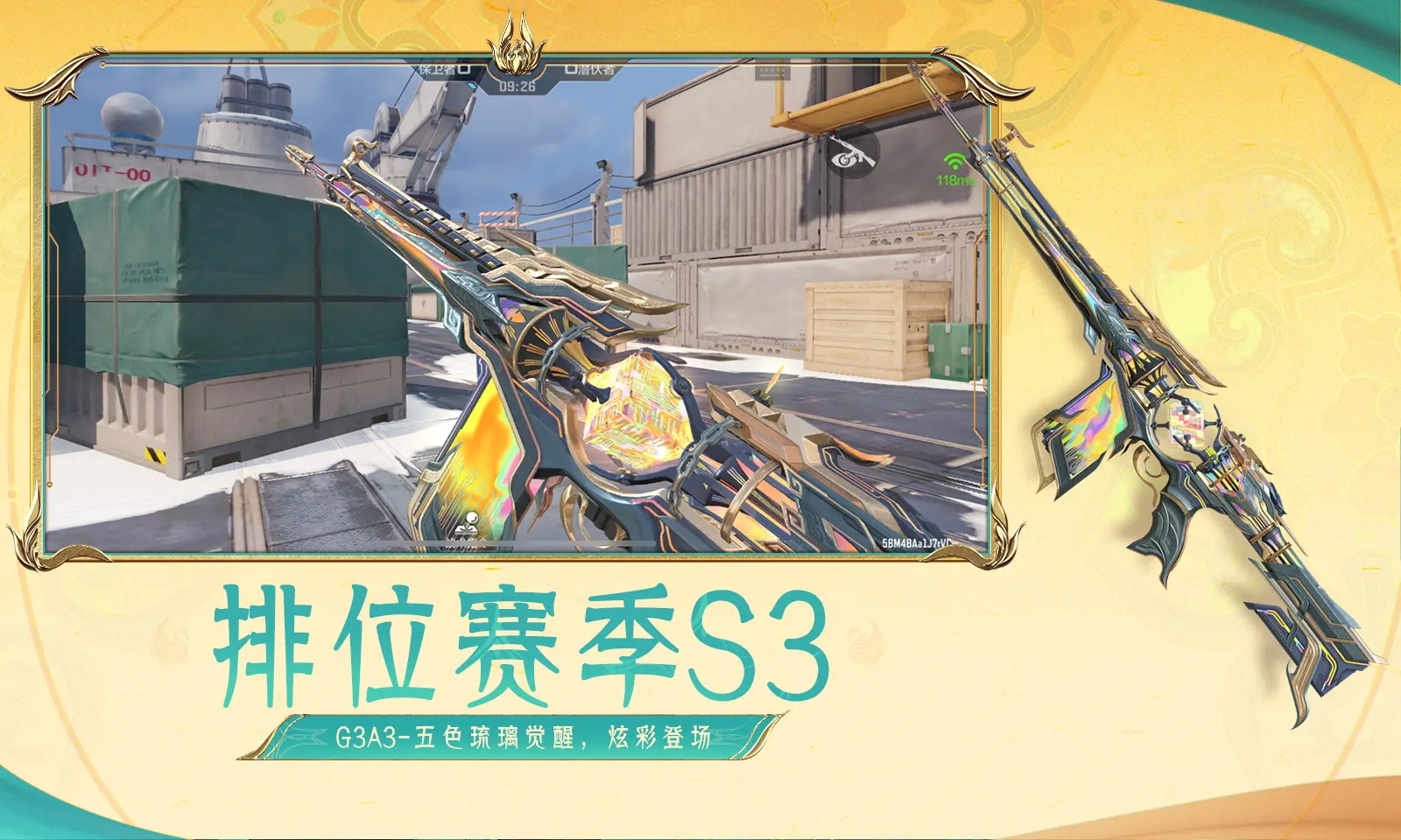 铁证