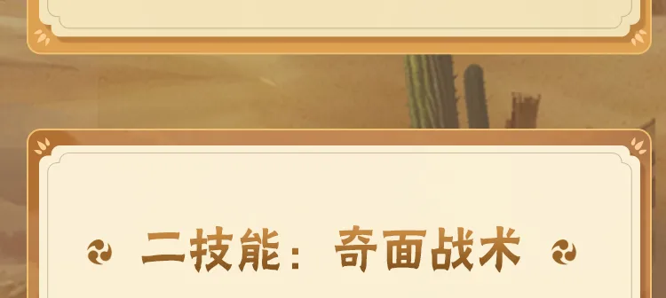 美丽中国行