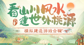 家业刚开播豆瓣大量一星