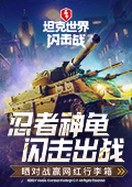 疑似王鹤棣捏孟子义肩膀说假的