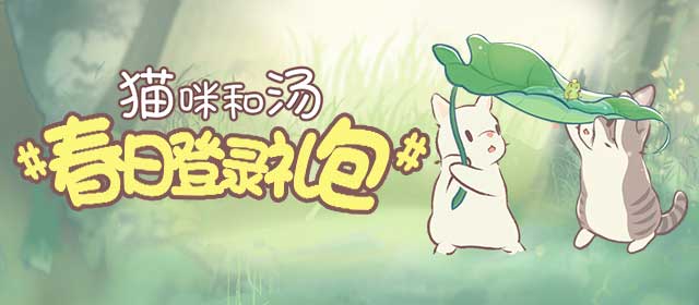 沈腾喊你记得加个蛋