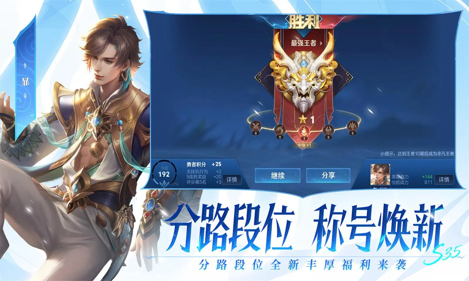 抖音评论区陈赫眼中含泪