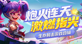 成毅两京十五日生贺图