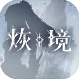 家业